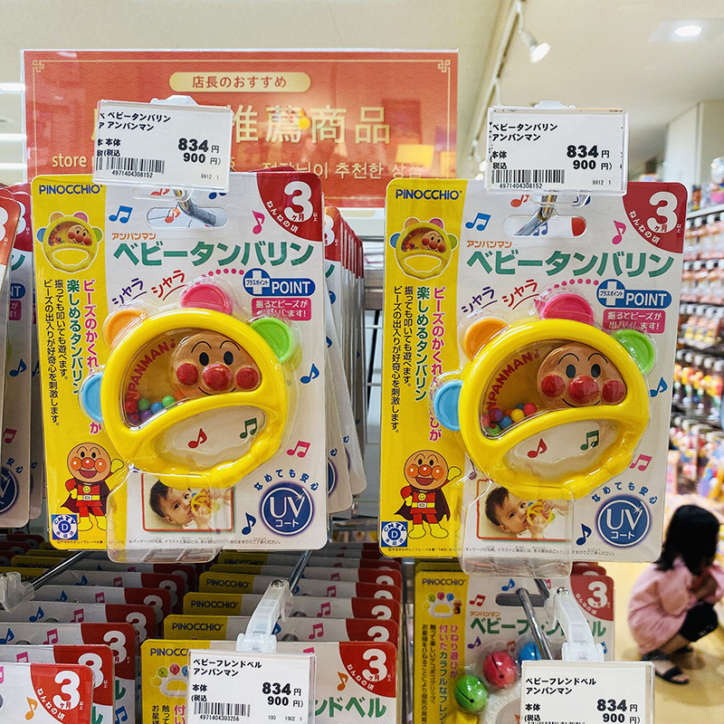 日本本土面包超人宝宝花朵牙咬胶婴幼儿彩珠手摇铃响铃抓握玩具