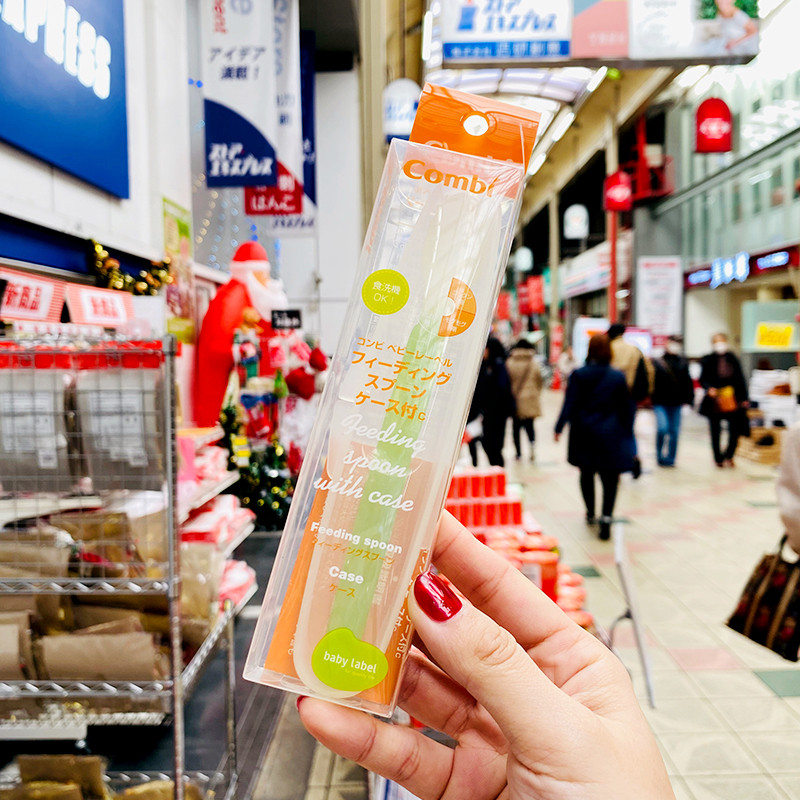 日本本土原装Combi康贝婴儿宝宝离乳期训练辅食软头勺子附收纳盒