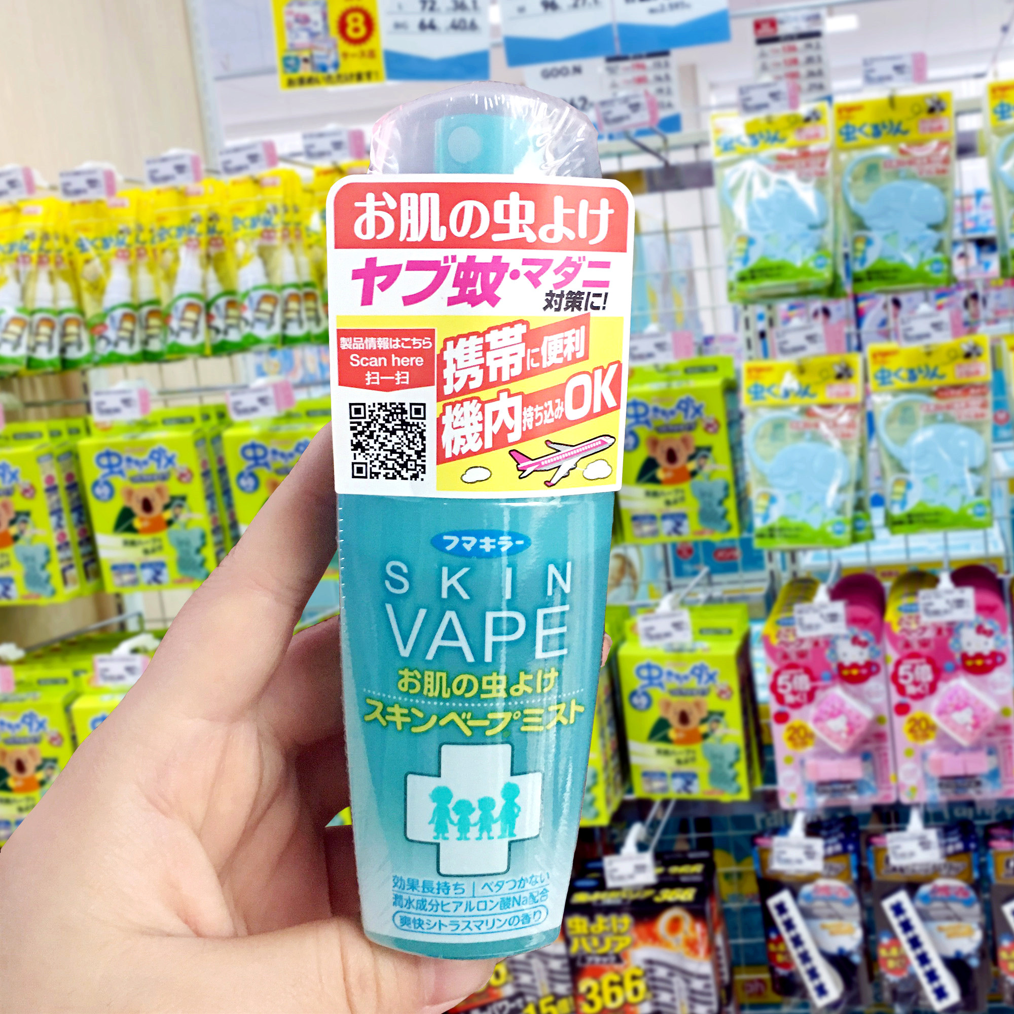 日本VAPE未来婴幼儿童防蚊液宝宝孕妇驱虫驱蚊水便携旅行喷雾60mL