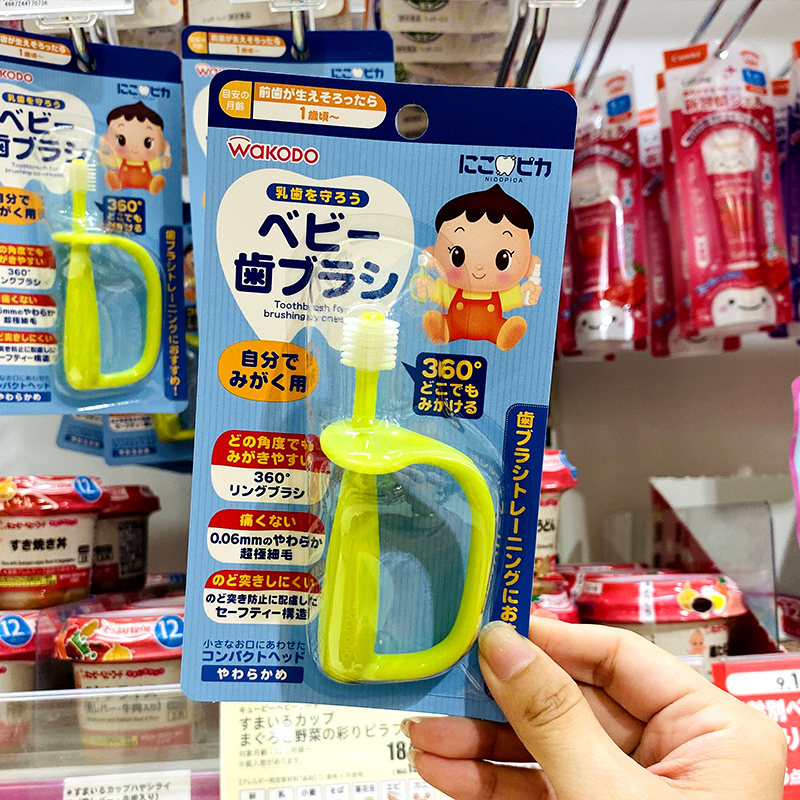 日本和光堂wakodo婴幼儿训练牙刷宝宝360°软毛乳牙刷带自握手柄