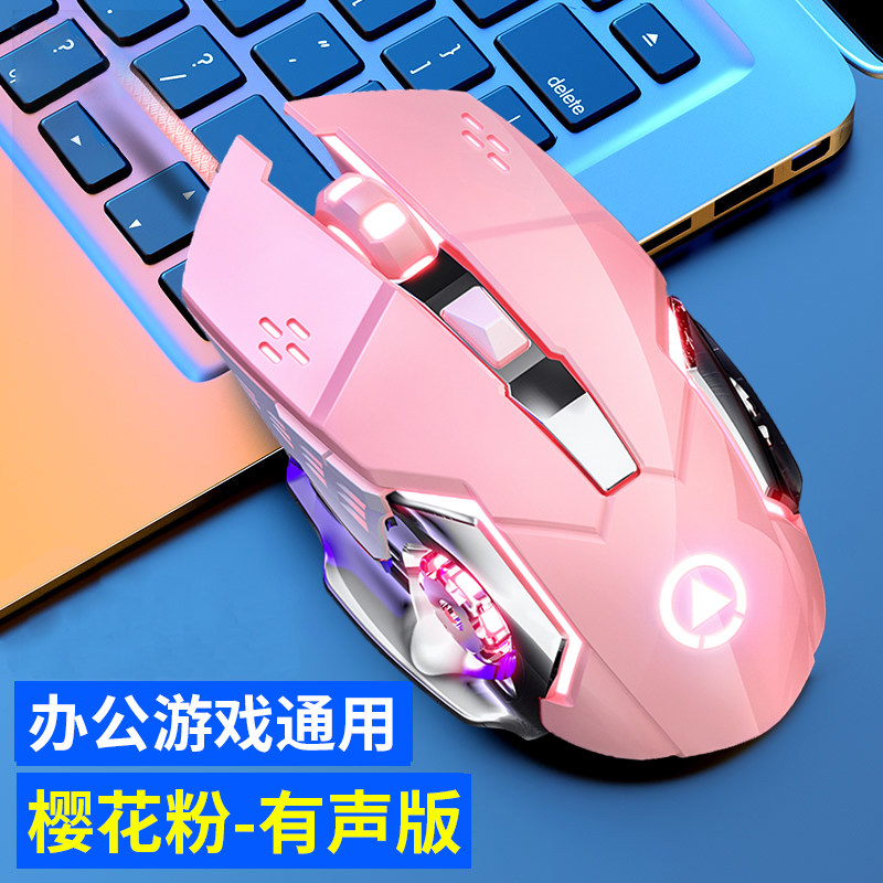 SILVER EAGLE GI5 USB 유선 마우스 게임 사무실 범용 데스크탑 컴퓨터 노트북 자동 전자 스포츠 기계식 마우스