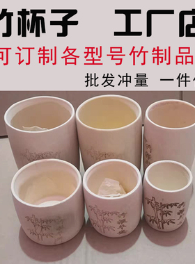 井冈山竹工艺制品竹筒杯子功夫茶杯碳化大小竹杯炭化竹圆形礼品套