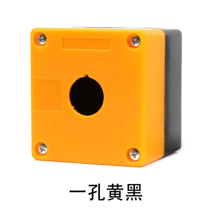 一孔 孔径22mm孔按钮开关控制盒急停防尘防水按钮指示灯盒bx1一孔