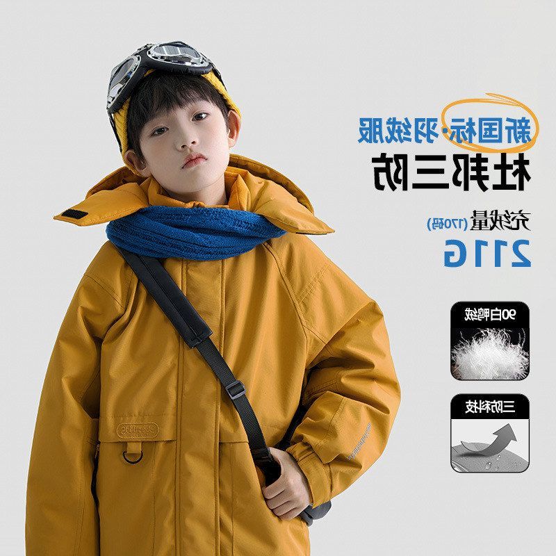 男童兄弟装冲锋衣羽绒服外套大童