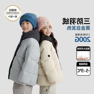 龙凤胎童装儿童黑金羽绒服2025新款男女童兄妹姐弟装东北极寒外套