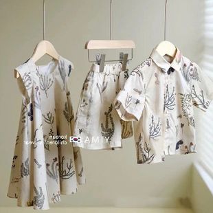 儿童兄妹装夏装洋气衬衫套装2025新款三岁男女宝宝姐弟装网红韩版