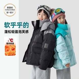 儿童姐弟装羽绒服2025新款背面童装男女童兄妹俩面包服外套中大童