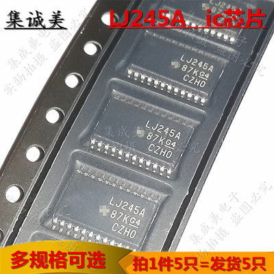 SN74LVC4245APWDA 代码LJ245A贴片变换器芯片IC集成块   SSOP24脚