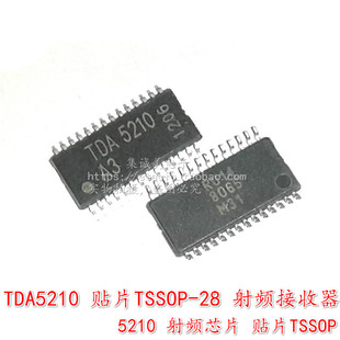 TDA5210 贴片TSSOP-28射频接收器ic芯片无线集成块