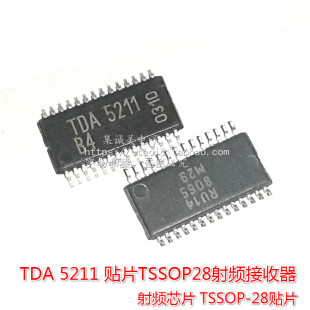 TDA5211 贴片TSSOP-28汽车集成块ic射频芯片RF接收器无线