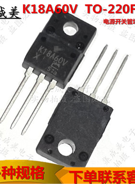 K18A60V TK18A60V 全新原装 18A600V 场效应管 TO-220F液晶三极管