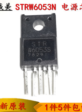 STRW6053 STR-W6053N 液晶电源管理芯片 电源模块TO-220全新原装