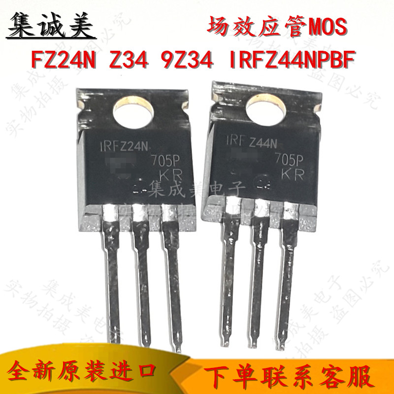 F逆变器电焊机场效应管MOS
