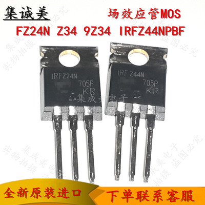 F逆变器电焊机场效应管MOS