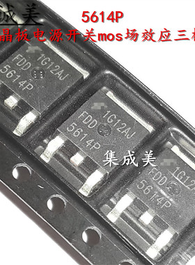 全新原装进口FDD5614P 5614P MOS场效应管贴片TO-252 P沟道三极管