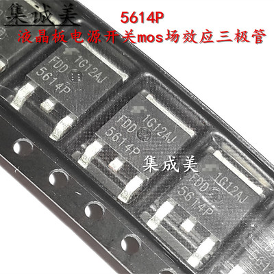 全新原装进口FDD5614P 5614P MOS场效应管贴片TO-252 P沟道三极管