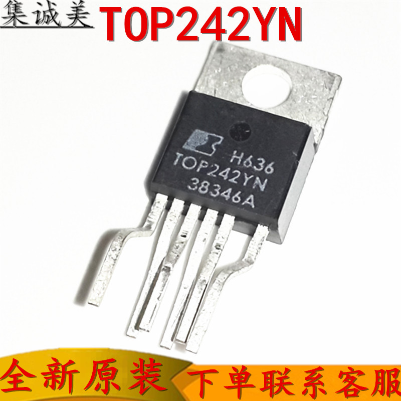 全新进口原装TOP242YN TOP242Y TO-220-6 6脚 电源管理IC集成芯片