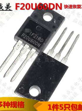 FFA20U60DN F20U60DN 快速恢复二极管 20A600V 全新包邮