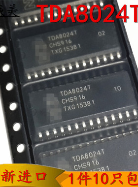 TDA8024T机顶盒接口芯片集成块通用ET8024T AMC8024T全原装新包邮