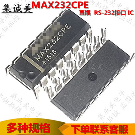 全新原装直插 MAX232CPE+ 双收发器RS232线路驱动器/接收器DIP-16