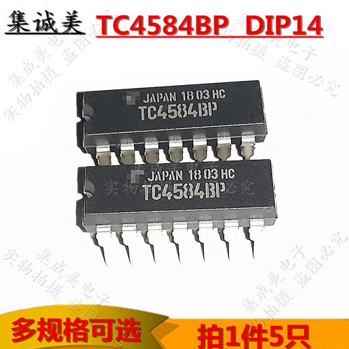 TC4584BP CD4584 HD14584 逻辑六反相施密特触发器 IC芯片 DIP-14