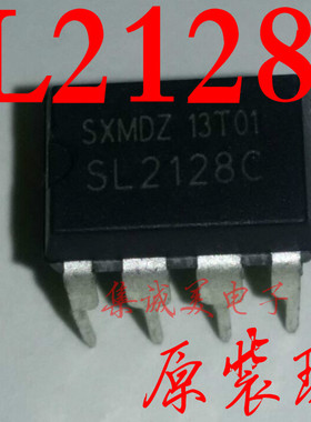 直插开关电源芯片 SL2128C DIP-8 PWM控制器 充电器集成块IC