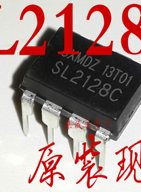 直插 SL2128C 开关电源芯片 PWM控制器 充电器集成块IC DIP-8