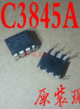 UC3845AN 高性能固定频率电流模式控制器 反激式开关电源IC DIP-8