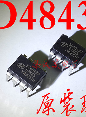 SD4843P 67K65 开关电源芯片 PWM电源控制器IC SD4843 直插DIP-8