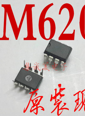 RM6204 电源IC PWM控制器 电磁炉/充电器集成块芯片 直插DIP-8