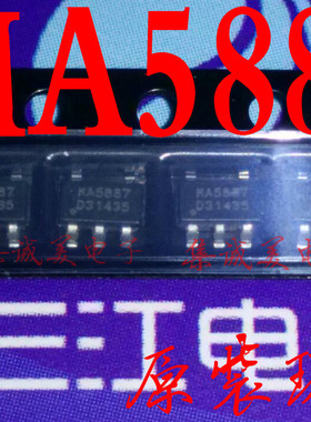 MA5887 usb智能识别充电控制器IC 集成芯片 贴片SOT23-5 原装现货
