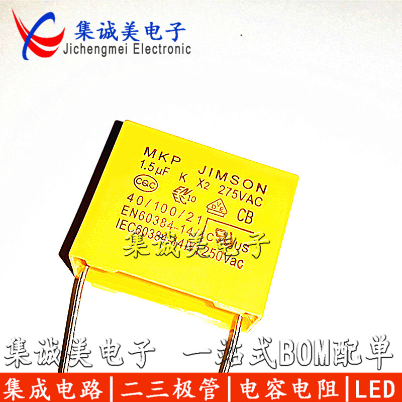 只做原装！有上架就有货！可以直拍付款！一个也卖！脚距27mm