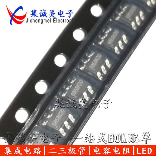 原装直拍 CR6853S 6853 SOT23-6脚 贴片电源充电器芯片IC CR6853B
