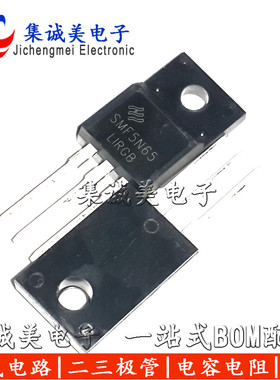 5N65C FQPF5N65C 场效应管MOS三极管5A/650V TO-220F塑封