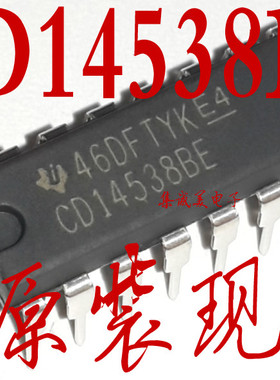 全新原装TI CD14538BE HEF4538BP 直插DIP-16 逻辑-多频振荡器