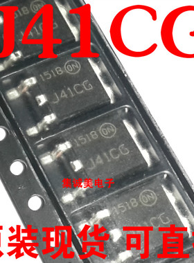 全新TIP41C 贴片TO-252 达林顿三极管 ON J41CG J41C MJD41CT4G