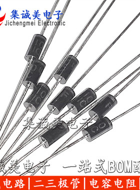 FR309/01/02/04/05/07/08直插快恢复整流二极管3A直插DO-27 MIC