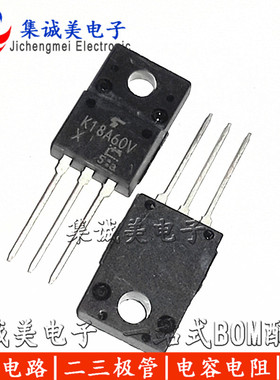 全新原装 进口场效应管 K18A60V TK18A60V 18A600V 直插三极管