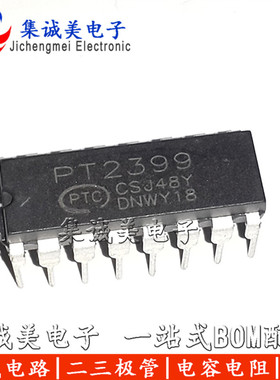 CD2399GP PT2399 音频放大器数字混响电路集成块IC芯片16脚 包邮