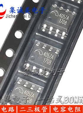 ME4057APSG 锂电池板充电IC芯片4.2V电源保护贴片SOP-8脚 4057A