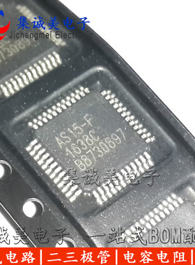 AS15-F AS15-G AS15-U AS15-HF AS15-HG 液晶逻辑板集成块IC 原装
