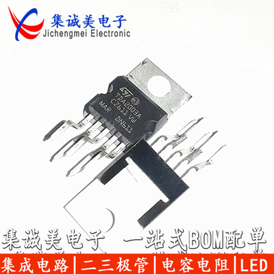 TDA2003A TDA2003音频功放板放大器集成块IC芯片TO-220 TDA2003AV