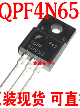 FQPF4N65C 4N65C 场效应管MOS 三极管 直插TO-220F塑封