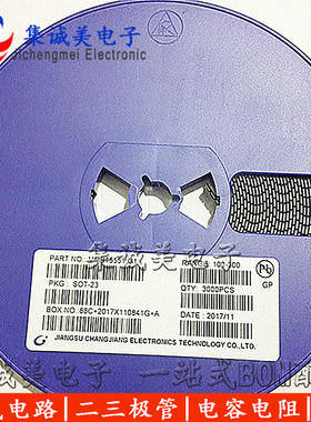 TL431 TL431A 431贴片稳压三极管3脚SOT-23全新原装 1盘3K=142元