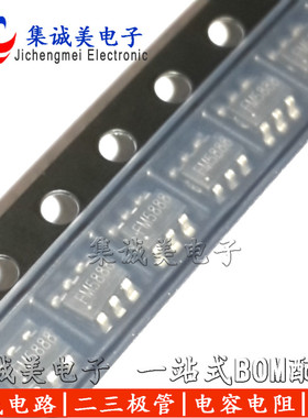 LD7537 LD7537RGL 丝印37R 字样 正品液晶电源管理芯片IC 贴片6脚