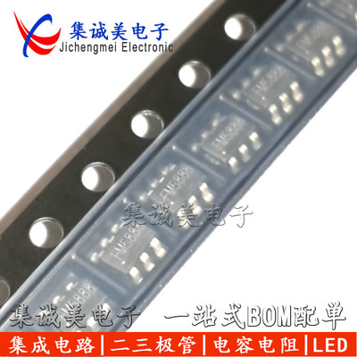 LD7537 LD7537RGL 丝印37R 字样 正品液晶电源管理芯片IC 贴片6脚