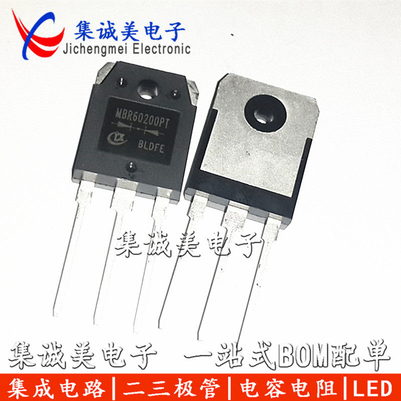 MBR60200PT 肖特基整二极管