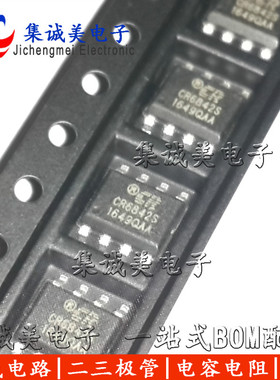 CR6842S 贴片电源芯片LED驱动集成块IC开关控制器8脚全新进口原装