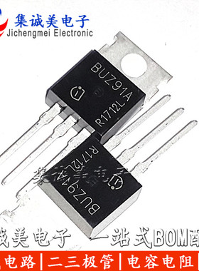 BUZ91A 液晶开关电源场效应管MOS三极管BUZ91 TO-220铁头全新原装