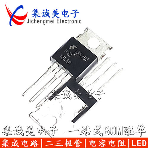 只做原装！有上架就是有货的！标价为大批量价，少量按样品费收取直拍按系统计费，不议价！